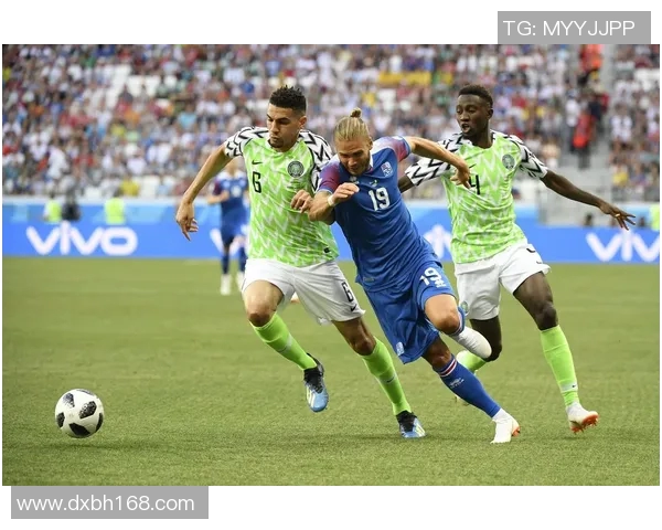 尼日利亚对阵冰岛精彩直播全程回顾与赛后分析